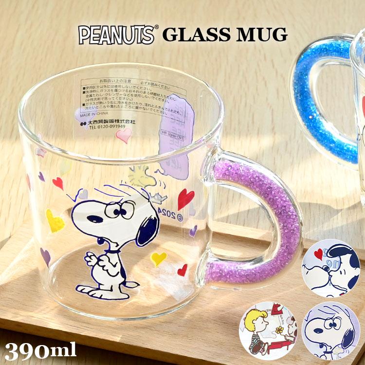 スヌーピー ガラス マグカップ 食器 耐熱 グラス 透明 クリア かわいい