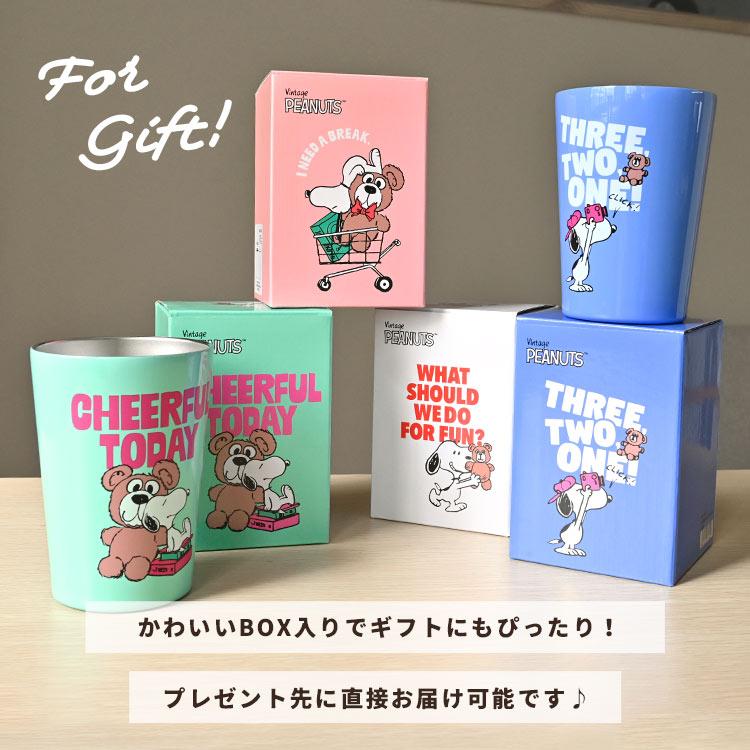 SNOOPY（スヌーピー） ステンレスタンブラー 蓋なし キャラクター 保冷