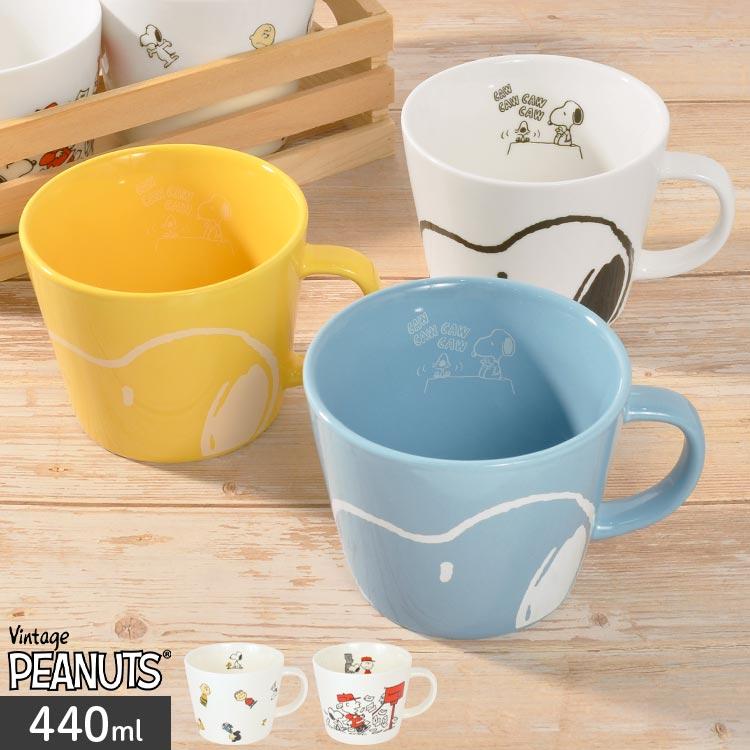 SNOOPY（スヌーピー） マグカップ 大きい おしゃれ 女性 男性 マグ