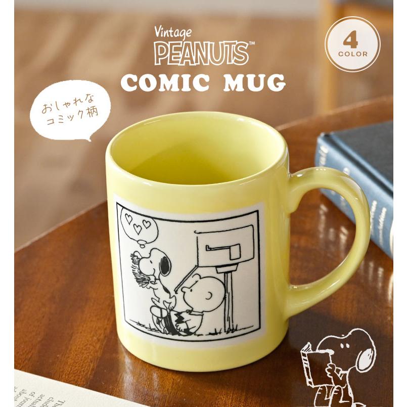 マグカップ スヌーピー ピーナッツ コップ レンジ対応 300ml おしゃれ