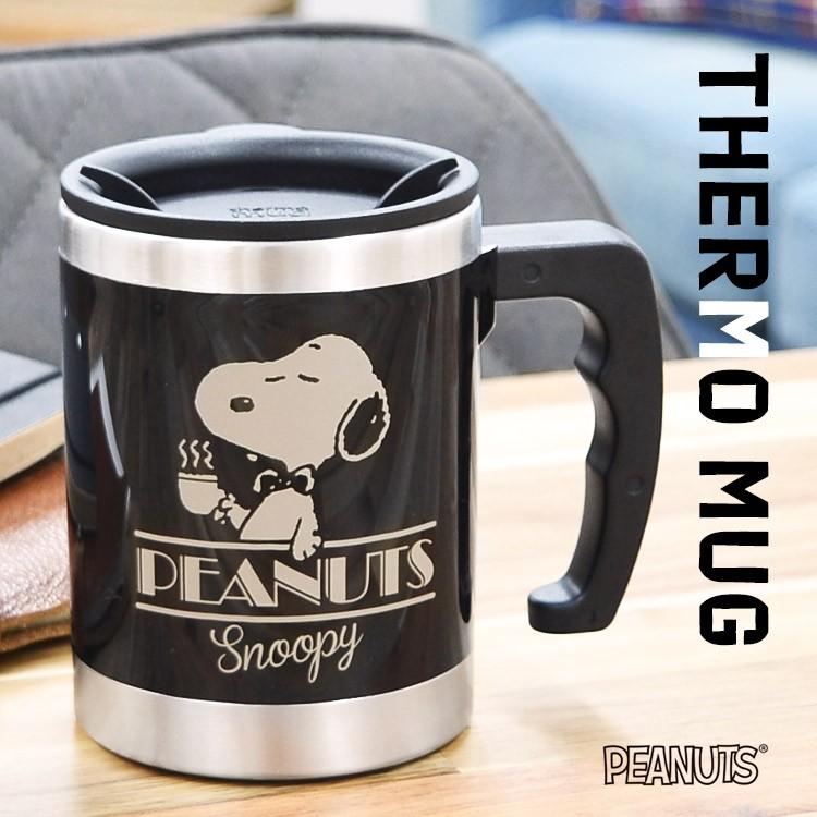 マグ ステンレス 保温 保冷 マグカップ キャラクター スヌーピー 400ml 取っ手付き コップ ブラック 可愛い フタつき Thermo Mug Onk Pu 2500 Tis 通販 Yahoo ショッピング