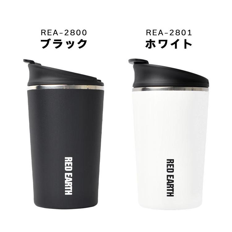 ステンレスタンブラー 保温 保冷 おしゃれ 蓋付き 茶こし付 Red Earth レッドアース 限定版 シンプル かっこいい 黒 レディース 白 男性 メンズ 真空断熱構造 370ml