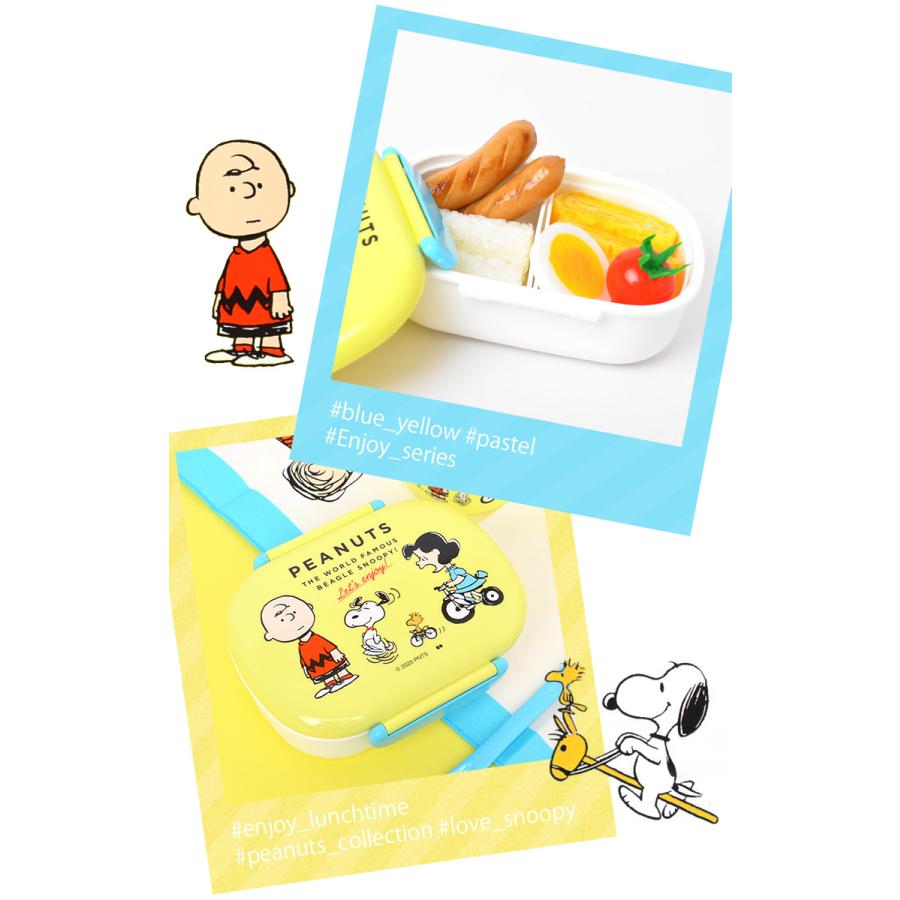 スヌーピー 弁当箱 子供 1段 一段 ランチボックス 女子 360ml 小学生 女の子 男の子 お弁当箱 おしゃれ シンプル 日本製 キャラクター こども キッズ Onk Slf 10 Tis 通販 Yahoo ショッピング