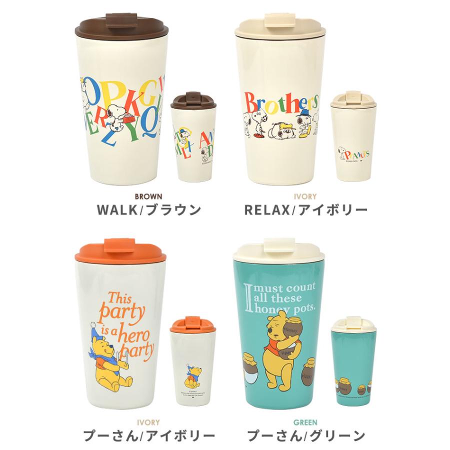 SNOOPY（スヌーピー） タンブラー 蓋付き 持ち運び こぼれない 保温
