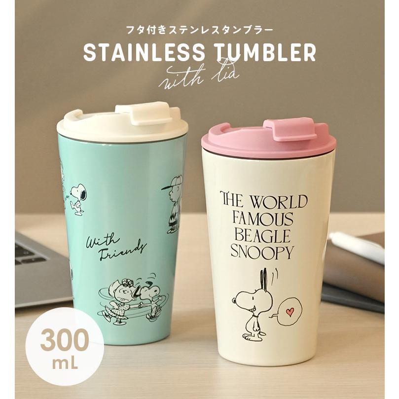 SNOOPY（スヌーピー） タンブラー 蓋付き 持ち運び こぼれない 保温