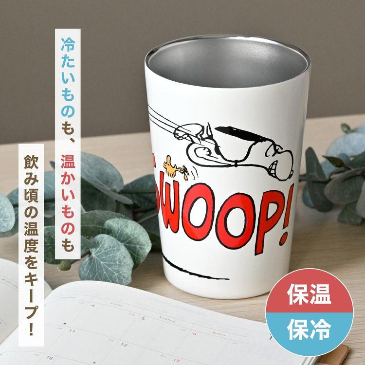 SNOOPY（スヌーピー） タンブラー ステンレス 保温 保冷 460ml