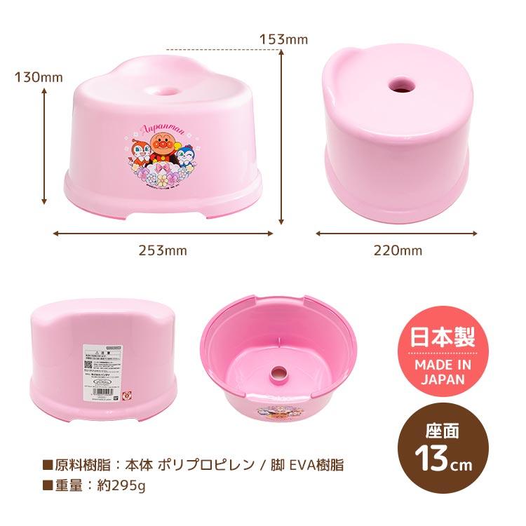 アンパンマン 風呂椅子 子供 お風呂 椅子 キッズ 子ども 風呂いす 日本