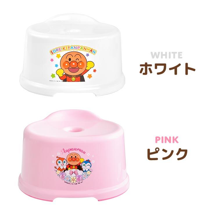 アンパンマン 風呂椅子 子供 お風呂 椅子 キッズ 子ども 風呂いす 日本