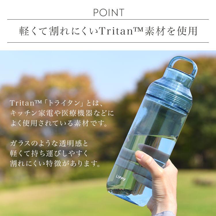 OSK（オーエスケー） ウォーターボトル 1リットル LIPPY 1000ml 目盛り