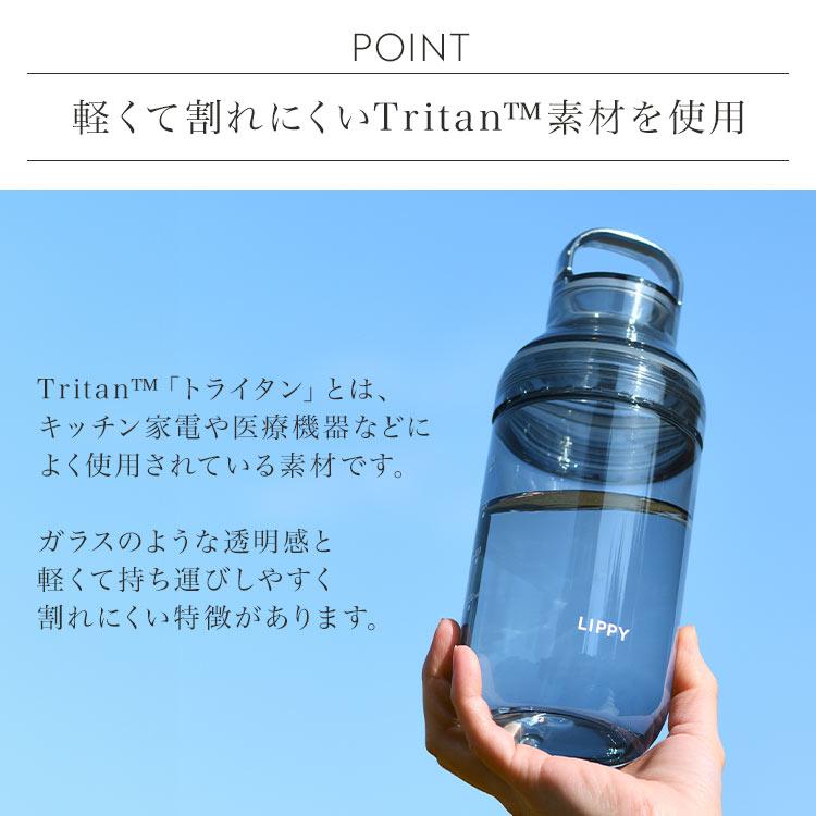 OSK（オーエスケー） 水筒 ウォーターボトル LIPPY 700ml 目盛り