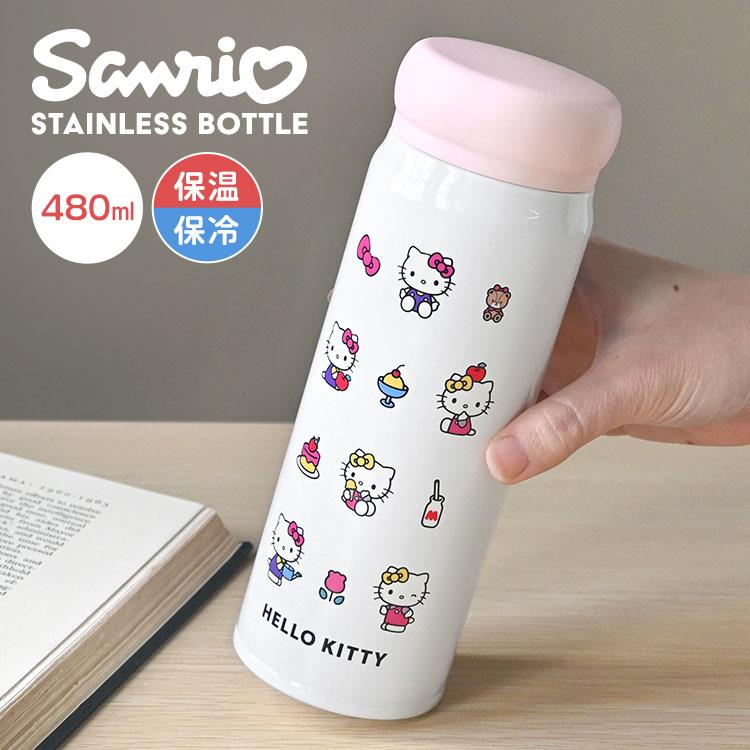 サンリオ キティ 水筒 ハローキティ 水筒 ステンレスボトル 保冷 保温 480ml サンリオ キティ