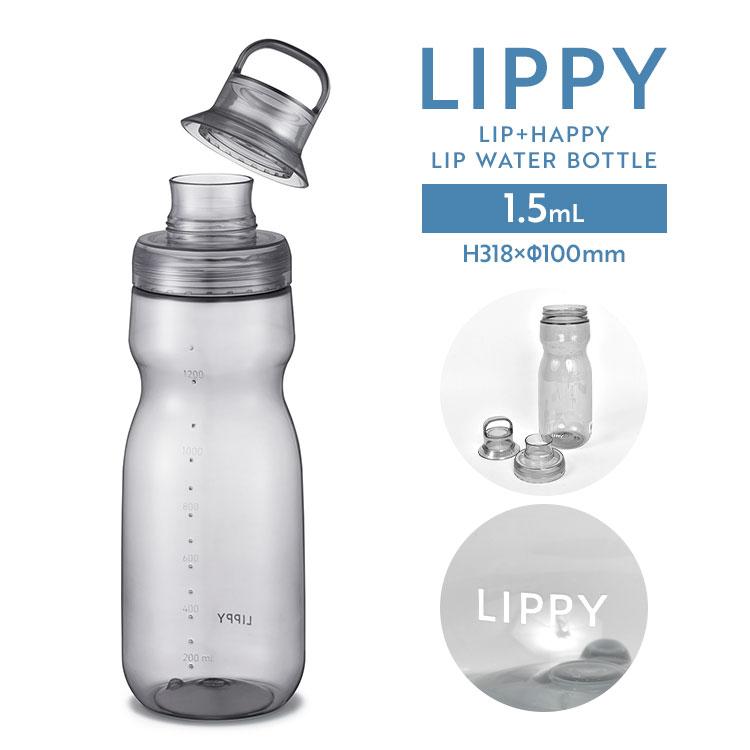OSK（オーエスケー） ウォーターボトル LIPPY 1.5L 1500ml 水筒 目盛り
