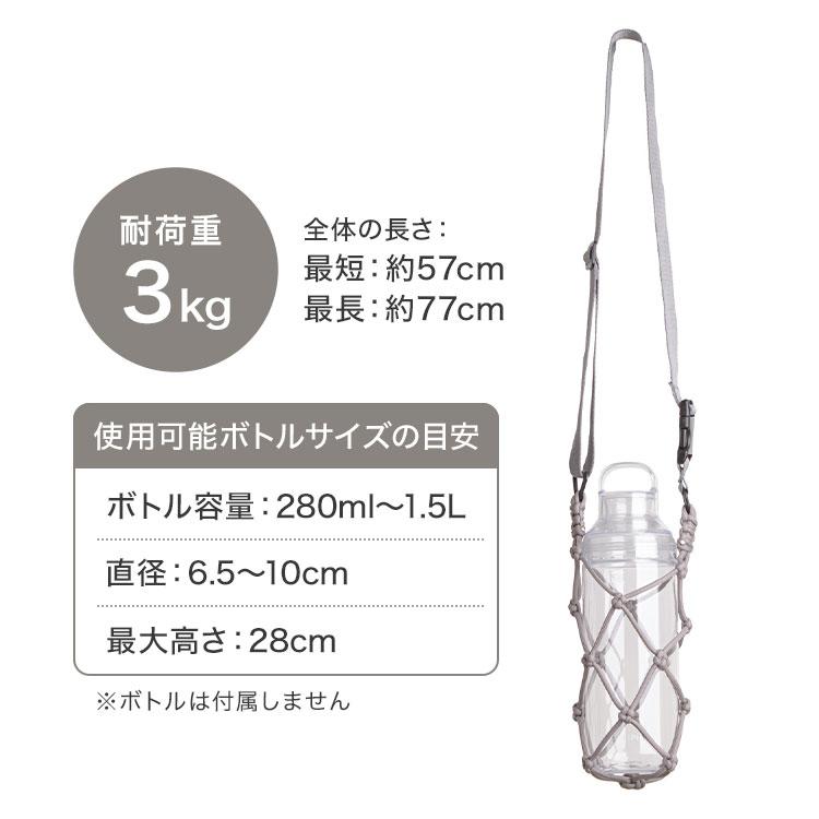 OSK（オーエスケー） ボトルホルダー ショルダー 1L 水筒カバー ペット