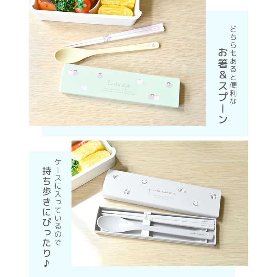OSK（オーエスケー） 箸 スプーン セット コンビセット スライド 食洗