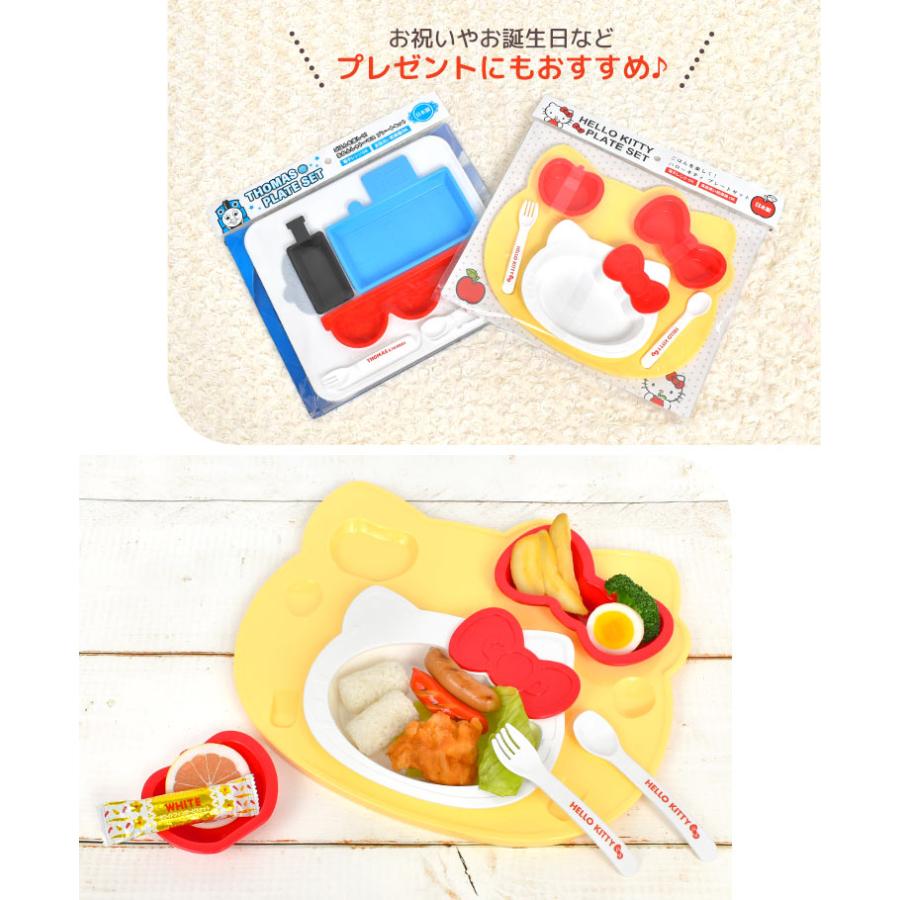 OSK（オーエスケー） 子供 食器セット 食洗機対応 プレートセット