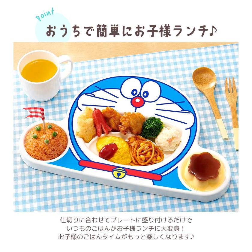 OSK（オーエスケー） お子様ランチ プレート ドラえもん きかんしゃ