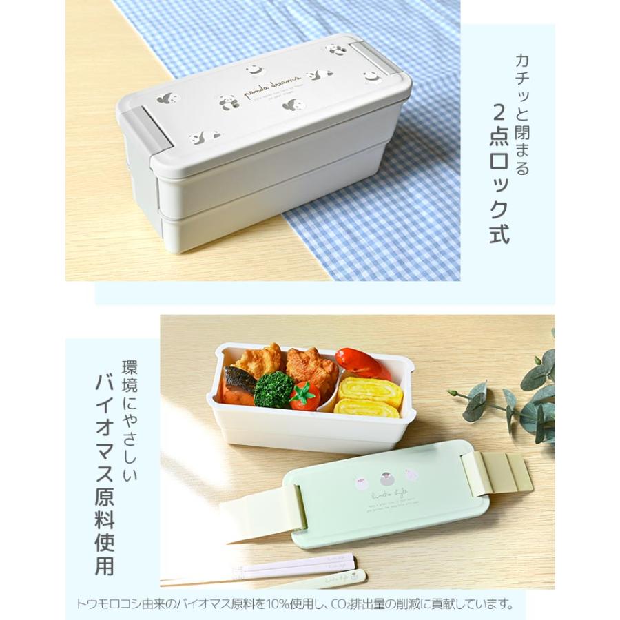 OSK（オーエスケー） お弁当箱 2段 女子 子供 レンジ対応 弁当箱 650ml