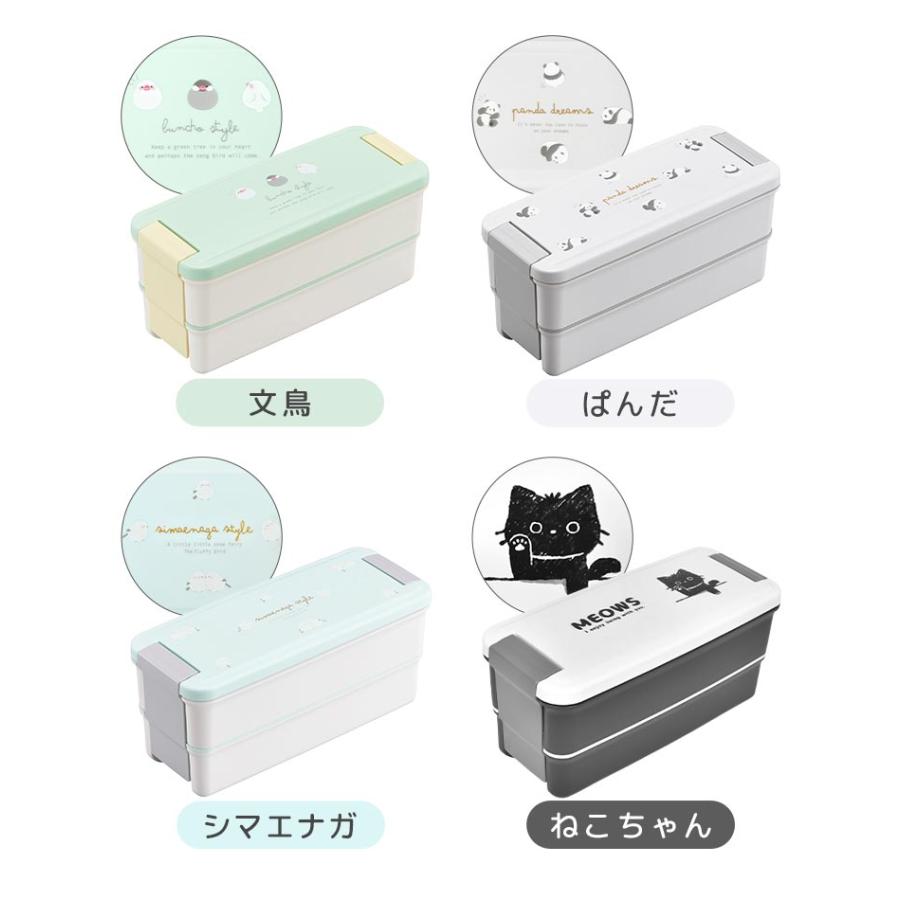 OSK（オーエスケー） お弁当箱 2段 女子 子供 レンジ対応 弁当箱 650ml