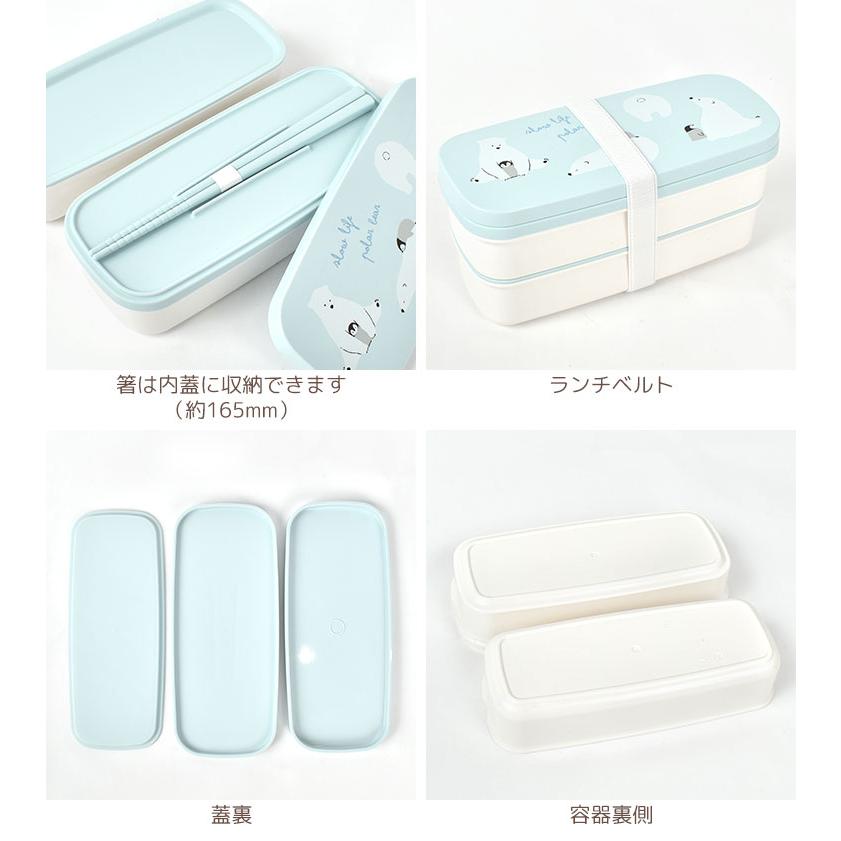 OSK（オーエスケー） 弁当箱 レンジ対応 食洗機対応 2段 スリム 女子