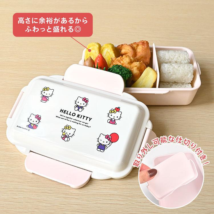 ハローキティ お弁当箱 1段 レンジ対応 食洗機対応 子供 大人 500ml
