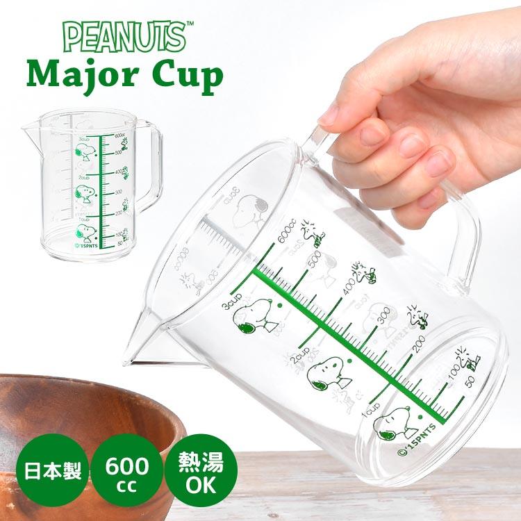 SNOOPY（スヌーピー） 計量カップ 耐熱 600ml SNOOPY 日本製 熱湯 OK
