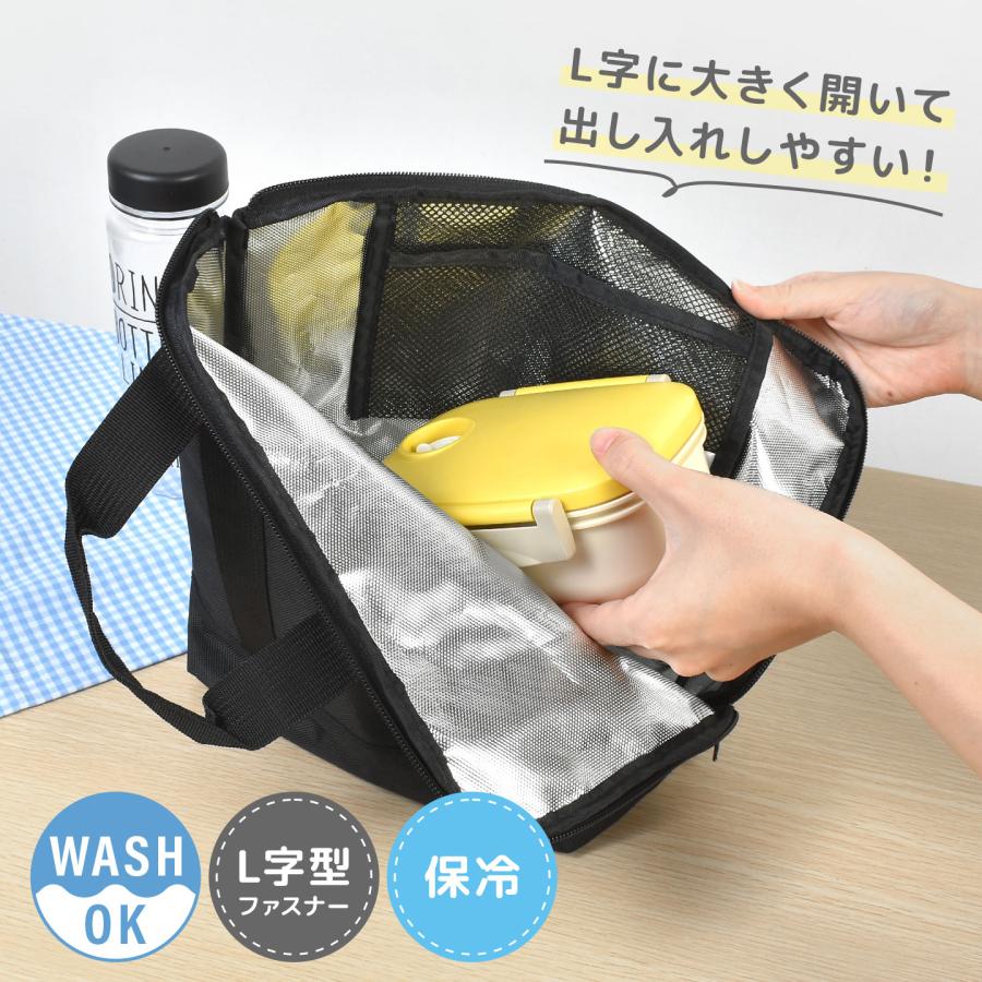 洗える保冷保温お弁当袋　ランチバッグ　オーダー受付中 保冷バッグ 大容量 お弁当 ランチバッグ 保冷 大きめ L字ファスナー
