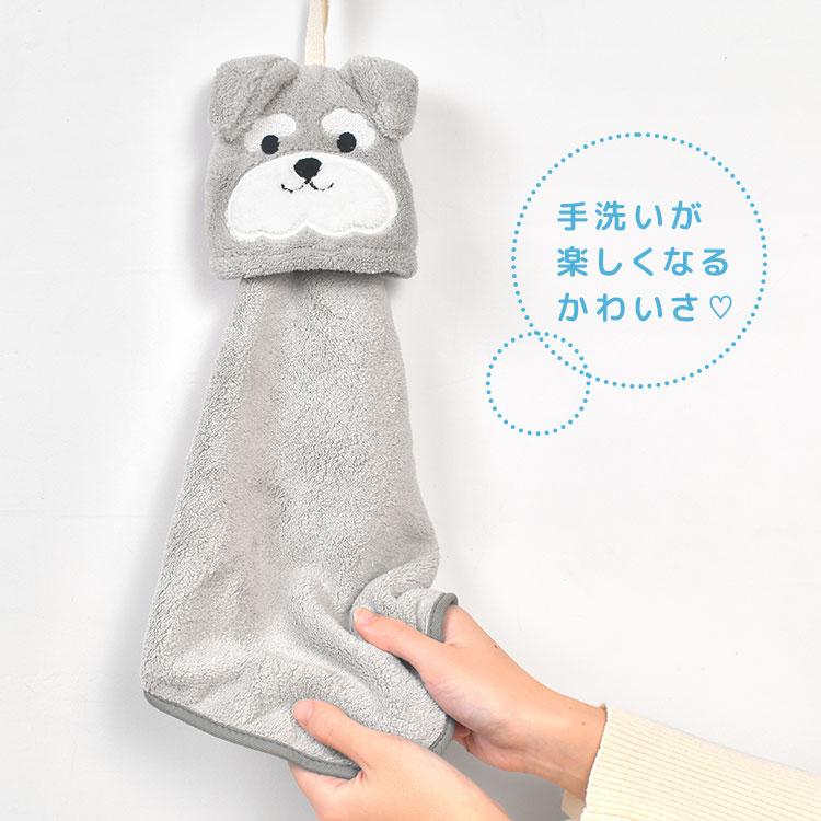 ハンドタオル マスコット アニマル 動物 キッズ タオル ループ付き