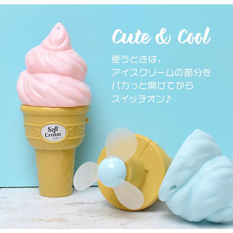扇風機 ハンディファン ミニ アイス 手持ち扇風機 かわいい 女子 ソフトクリーム ポータブル パステル かわいい ゆめかわいい Pine 19s Tis 通販 Yahoo ショッピング