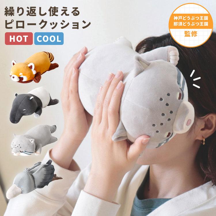 ラルフローレン　ミニピロークッション　新品未使用品タグ付き13200円 ぬいぐるみ 動物 Hug me Zoo ハグミーズー クッション ピロー