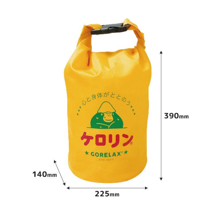 ごリラックス 濡れたまま ポーチ ケロリン コラボ ととのい袋 撥水