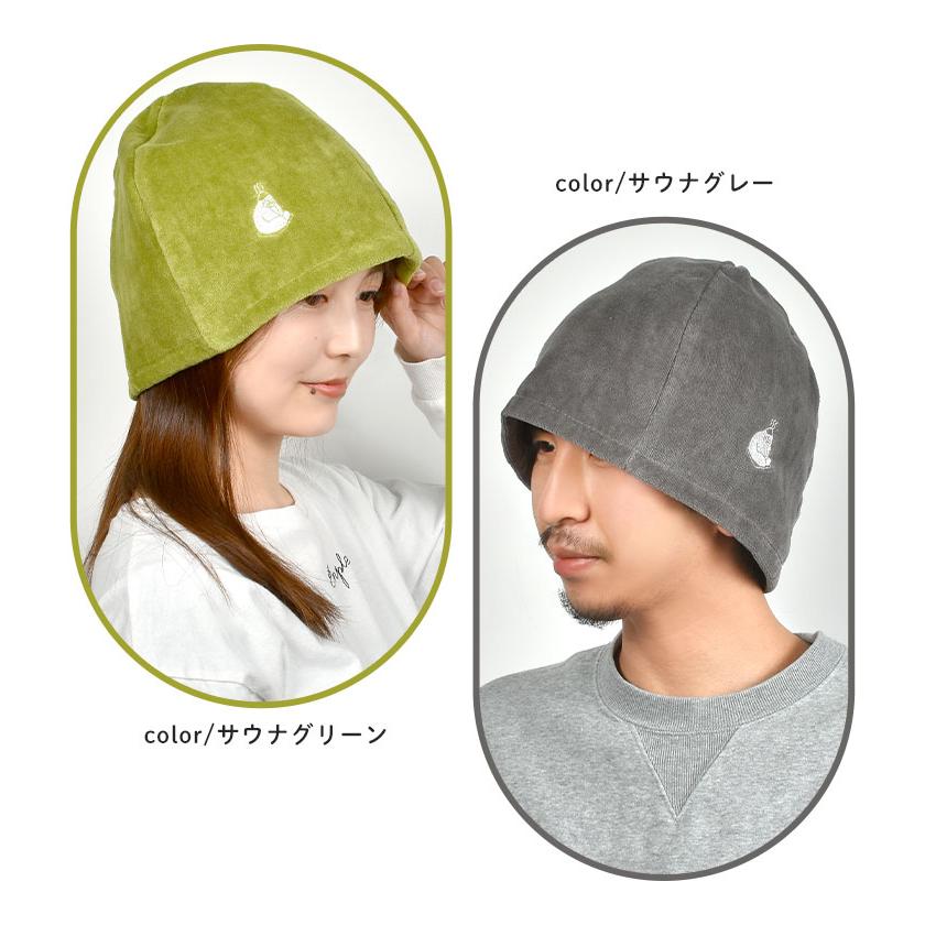 ごリラックス サウナハット かわいい 今治 タオル レディース メンズ