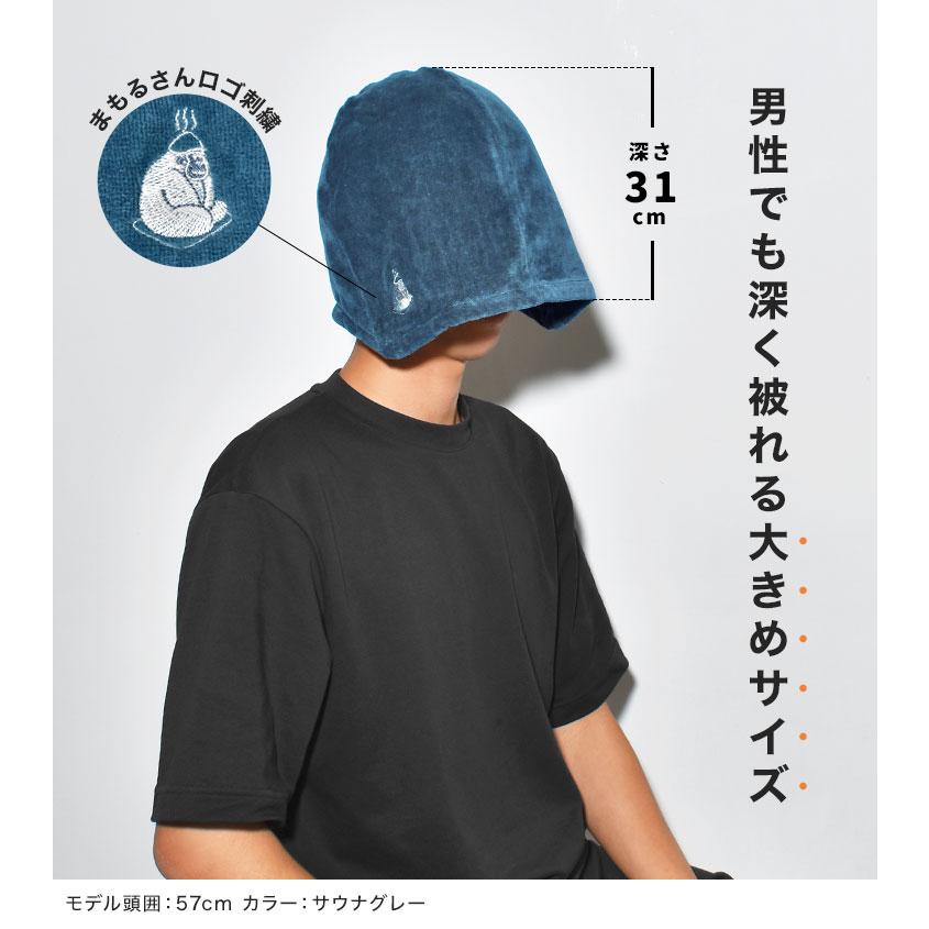 ごリラックス サウナハット 今治 かわいい 大きめ 瞑想サウナハット