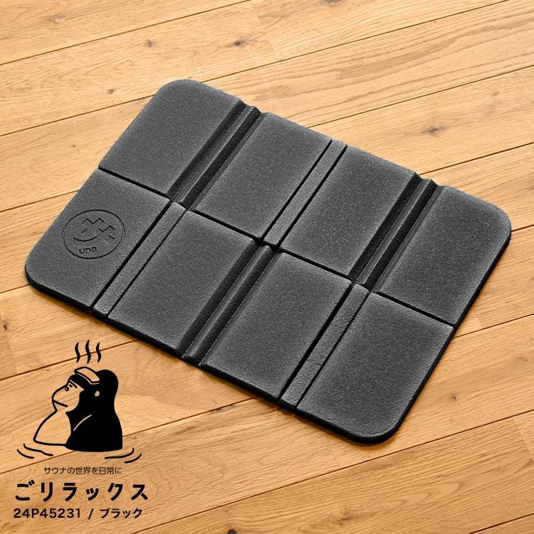 SANNUKIKU サウナマット ブラック リモコン付き SANUKKU サヌック サウナブランケット 80度 家庭用サウナ 自宅用