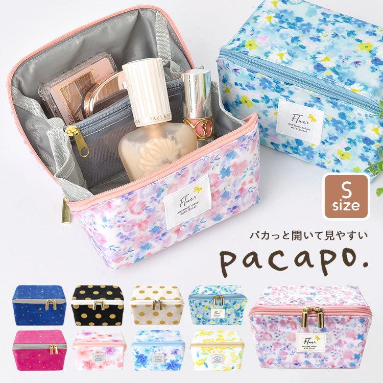 ポーチ かわいい レディース 化粧ポーチ 大容量 Sサイズ 大きく開く コスメポーチ マチあり 開いたまま ポケット付き ソフトレザー Pine Pcp S Tis 通販 Yahoo ショッピング