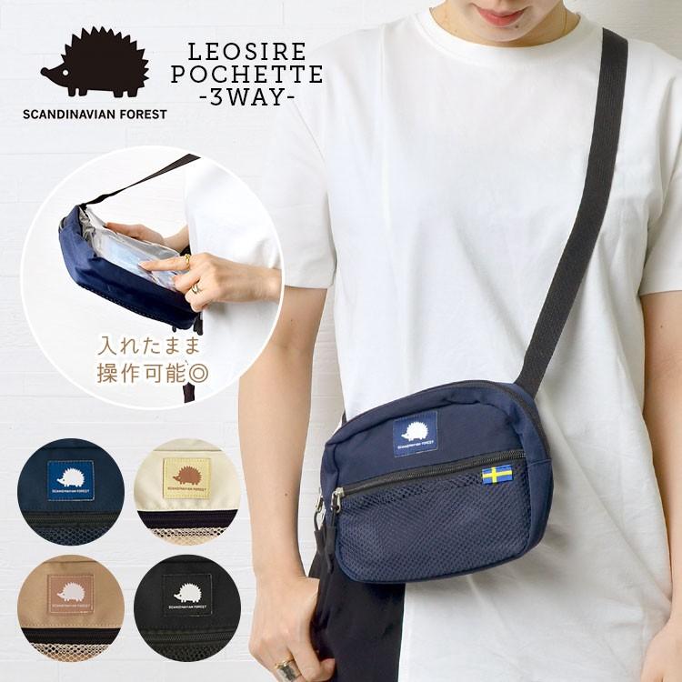 ショルダーバッグ かわいい ボディバッグ レディース スカンジナビアン スマホポーチ 入れたまま操作可能 ポシェット ウエストポーチ Pine Sdf Poche Tis 通販 Yahoo ショッピング