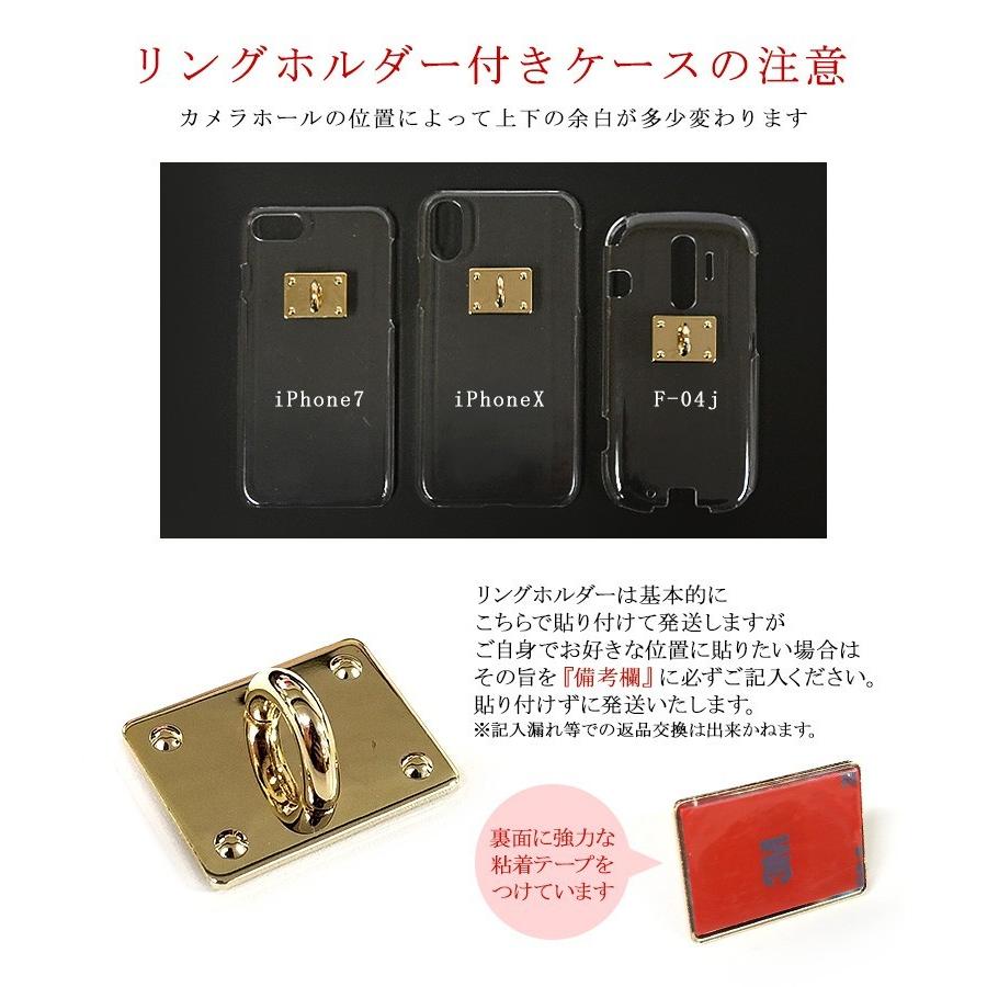 スマホケース Iphoneケース かわいい 多機種対応 ベルト スタッズ アイフォンケース Iphone8 カバー 韓国 オルチャン チャーム Plt 00 A24 Tis 通販 Yahoo ショッピング