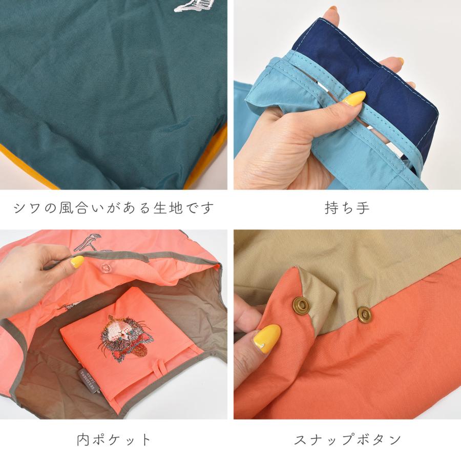 エコバッグ おしゃれ 大容量 刺繍 トートバッグ レディース 折りたたみ