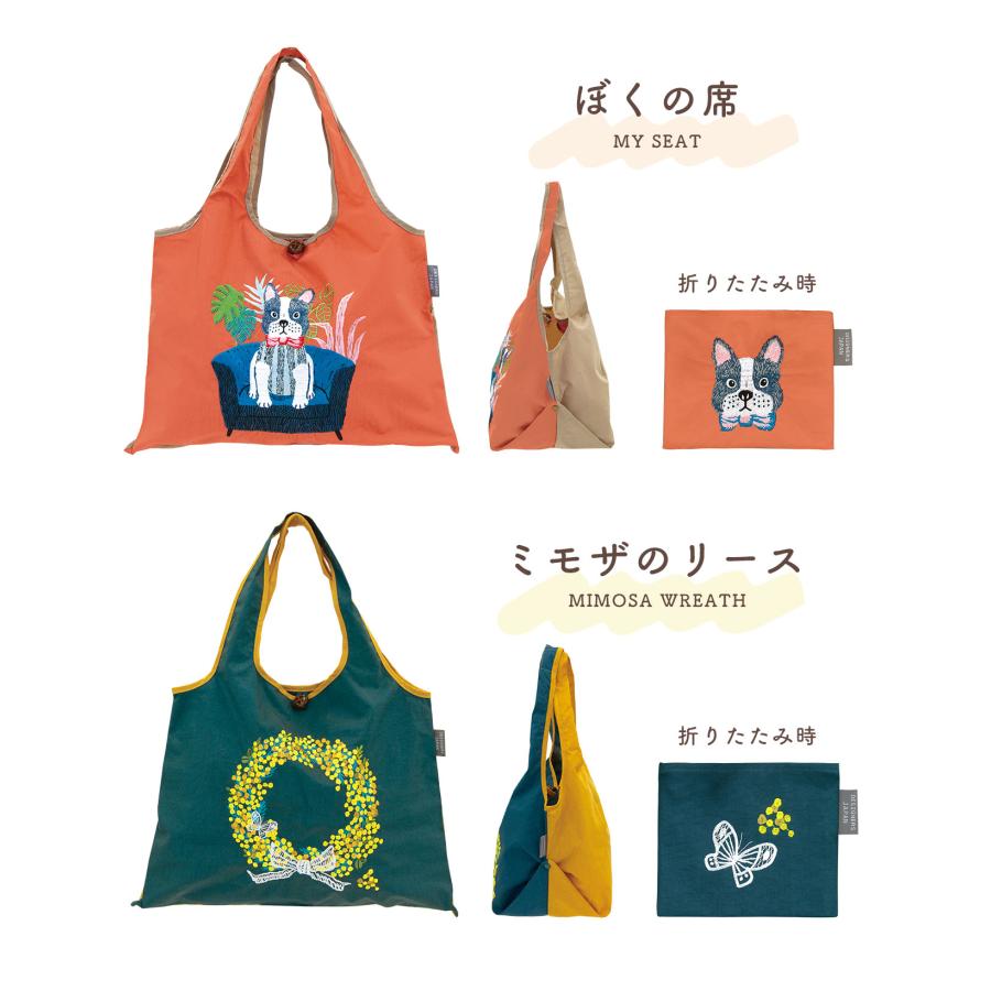 エコバッグ おしゃれ 大容量 刺繍 トートバッグ レディース 折りたたみ