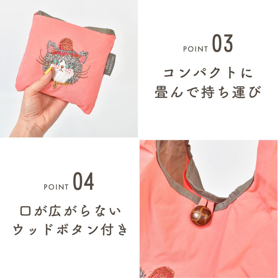 エコバッグ おしゃれ 大容量 刺繍 トートバッグ レディース 折りたたみ