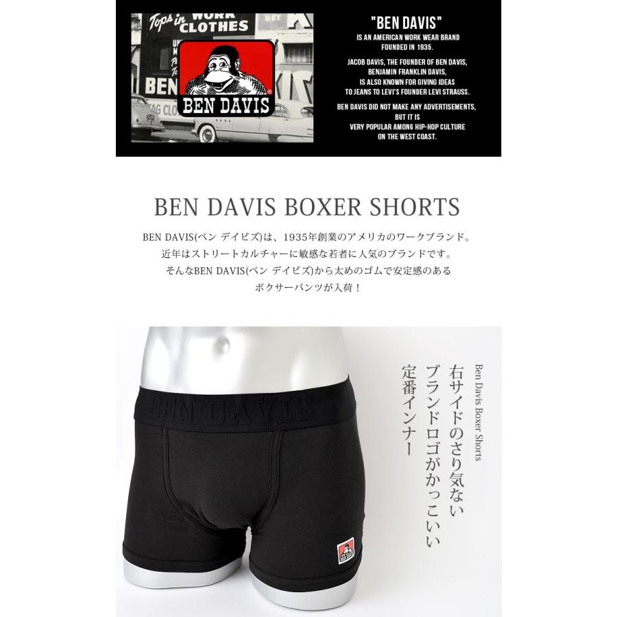 ボクサーパンツ メンズ Ben Davis ベンデイビス Ac5031 綿 コットン パンツ ブランド ゴム太め 下着 ロゴ ゴリラ サル メンズ Prv Pb01 Tis 通販 Yahoo ショッピング