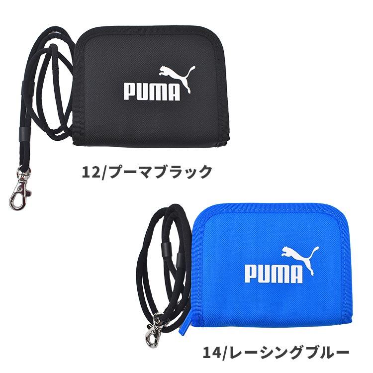 PUMA（プーマ） 財布 男の子 二つ折り キッズ 小学生 中学生 ジュニア
