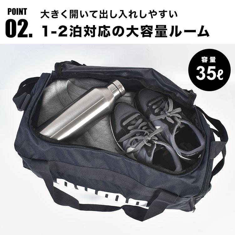 PUMA（プーマ） ボストンバッグ メンズ レディース 大容量 軽量 2way