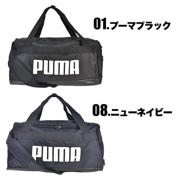 PUMA（プーマ） ボストンバッグ メンズ レディース 大容量 軽量 2way