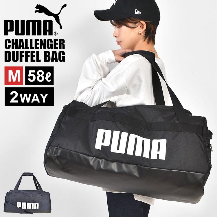 PUMA（プーマ） ボストンバッグ メンズ レディース 大容量 軽量 修学