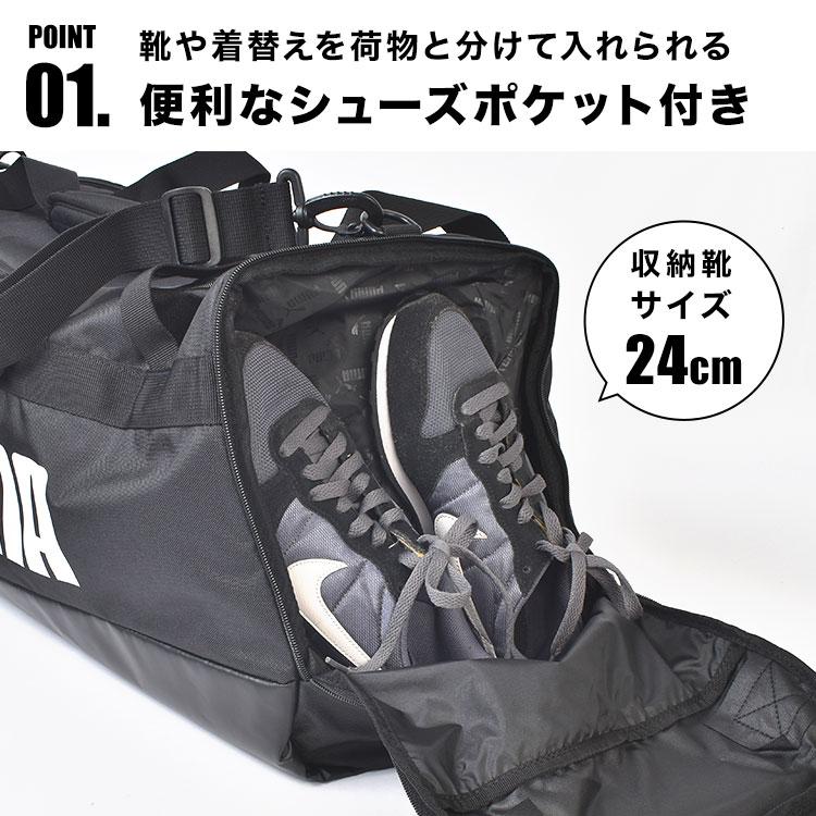 ポンプーママ PUMA（プーマ） ボストンバッグ ダッフルバッグ ショルダーバッグ 2