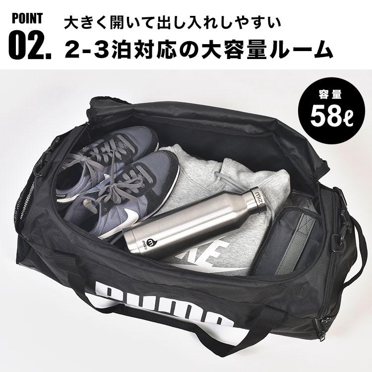PUMA（プーマ） ボストンバッグ メンズ レディース 大容量 軽量 修学