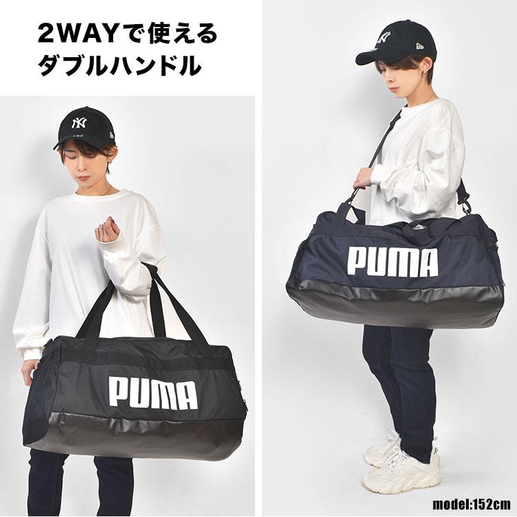 PUMA（プーマ） ボストンバッグ メンズ レディース 大容量 軽量 修学