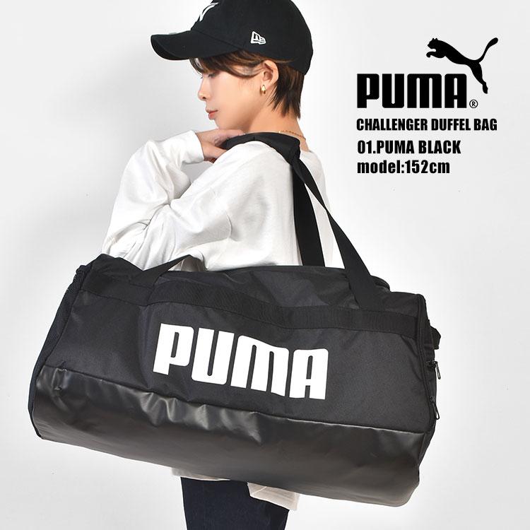 PUMA（プーマ） ボストンバッグ メンズ レディース 大容量 軽量 修学