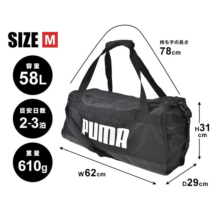 PUMA（プーマ） ボストンバッグ メンズ レディース 大容量 軽量 修学