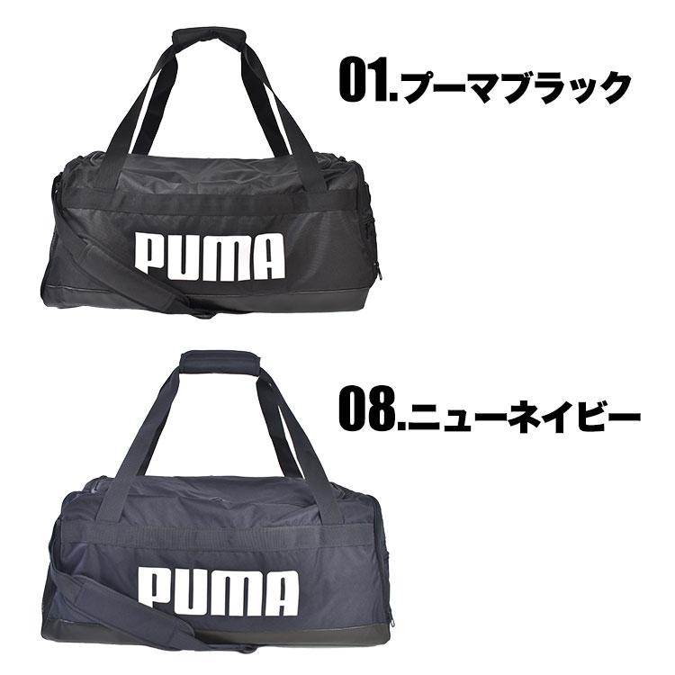 PUMA（プーマ） ボストンバッグ メンズ レディース 大容量 軽量 修学